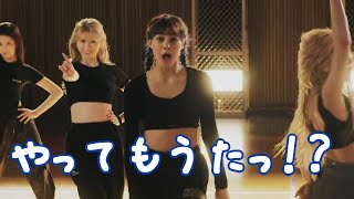 可愛すぎるニナちゃん💕 from NiziU 2nd Single『Take a picture』 Dance Performance Video [upl. by Graner405]