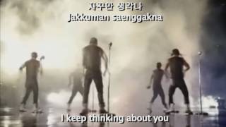 Bi Rain Love Song eng sub  romaji [upl. by Eirok]