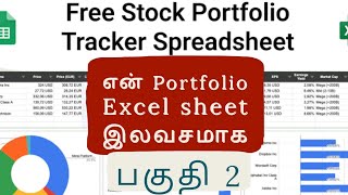 Take my Portfolio Tracker  For Free  Part 2 [upl. by Nnairac]