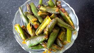 Achari Bhindi recipes How to cook achari bhindi [upl. by Landmeier77]