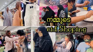 🛍Eid Shopping with Familyഇത് നല്ല കഥ😂New dress collection Ramadan kareem [upl. by Ahsemrac920]