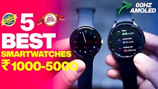 Best Smartwatch Under 1000 5000⚡ Top 5 Best Smartwatches Under 5000 in 2023 [upl. by Clere]