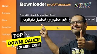 افضل كود داونلودر لازم تعرفه 🤔 تطبيقات العالم بين ايديك  TOP DOWNLOADER CODE YOU NEED [upl. by Anyg]