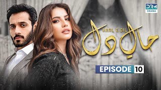 Pakistani Drama  Haal e Dil  10  neelammuneer wahajali minalkhan  CQ1O [upl. by Apps]