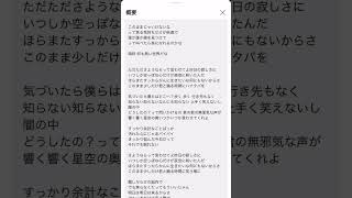 50くらいテイクとりました【ツバメ】 歌ってみた アカペラ 高校生 とりっこぽっぽ ハナタバ [upl. by Thadeus]