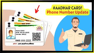 How to Change Mobile Number in Aadhaar Card  Update Your Mobile Number in Aadhaar [upl. by Picker311]