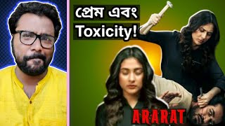 ARARAT Trailer Review  Vicky  Mehazabien জুটি ফিরছে 🔥🔥 [upl. by Puto]