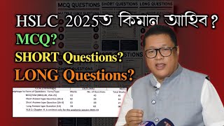 MCQ VSA Short Answers Long Answers in HSLC 2025  Class X  SEBA You can learn [upl. by Tal]