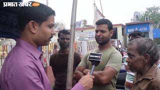 Prabhat Khabar Documentary on DhanbadChandrapura Rail Line Stopped [upl. by Lanrev948]