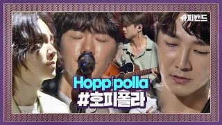 Sigur Rós  Hoppípolla 호피폴라  Hoppípolla JTBC SuperBand ver 슈퍼밴드 [upl. by Cariotta]