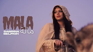 Sabrina Belfkih  voila MALA Official Music Video [upl. by Carpio]