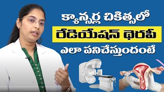 Radiation therapy in Cervical Cancer Treatment Explained in Telugu I Dr Anusha [upl. by Redleh]