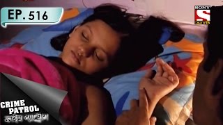 Crime Patrol  ক্রাইম প্যাট্রোল Bengali  Ep 516  Unconscious [upl. by Juanne]