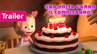 Masha e Orso  Una Volta L’Anno Il Compleanno 🎂Trailer [upl. by Olinde]