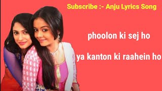 Saath Nibhana Saathiya Title Song Lyrics  Tv Show [upl. by Ahsienel261]