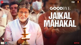 Jaikal Mahakal  Goodbye  Amitabh Bachchan amp Rashmika Mandanna  Amit Trivedi  Swanand Kirkire [upl. by Rianna]