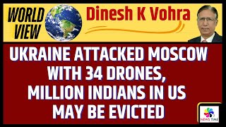 Ukraine attacked Moscow with 34 Drones Million Indians in US May be Evicted [upl. by Suissac]