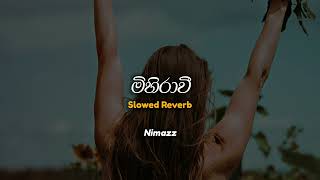 මිහිරාවී  Mihiravi Slowed  Reverb [upl. by Madelaine]