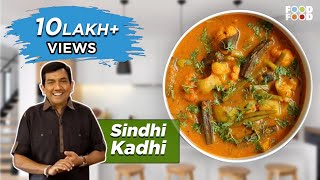 Special Sindhi Kadhi Recipe  कढ़ी Sindhi Kadhi Recipe Sanjeev Kapoor  Sindhi Kadhi Recipe in Hindi [upl. by Ierdna]