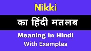 Nikki Meaning in HindiNikki का अर्थ या मतलब क्या होता है [upl. by Nap]