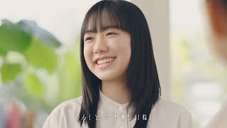 芦田愛菜、流ちょうな英語を披露！英語のみでCM出演 ECC新CM「愛菜さんの生徒体験」篇 [upl. by Enenstein725]