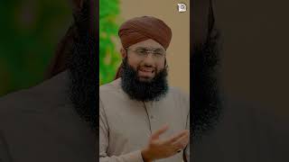 Aaj Muhammad ﷺ Aye Moray Ghar By Hafiz Ahsan Qadri [upl. by Joab655]