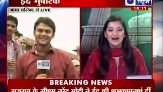 India News How is Eid celebrated in New Delhi [upl. by Janot]