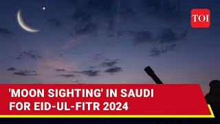 Eid Moon Not Sighted In Saudi Arabia All Eyes On Crescent Moon Sighting In India Tuesday [upl. by Brosy993]