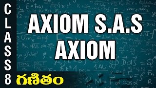 Axiom SAS Axiom  8th Class Mathematics  Digital Teacher [upl. by Rebliw]