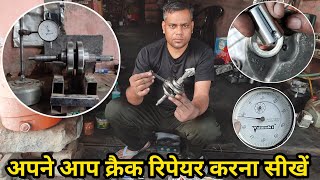 अपने आप क्रेंक Repair करना सीखें  how to repair splendor crenck  how to rebuild bike crenk [upl. by Starling]