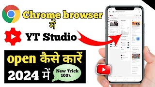 I Opened YouTube Studio On Chrome l Chrome mai yt studio kaise khalen l [upl. by Meesan18]