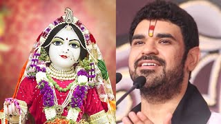 Radhe Sada Mujh Par Rehmat Ki Nazar Rakhna By Shri Gaurav Krishna Goswami [upl. by Pickford]