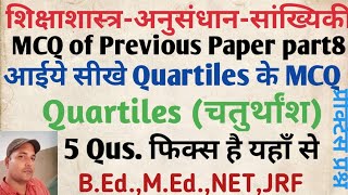 Quartiles से Related Important MCQ  Research and statistics  research aptitude [upl. by Adnaw]