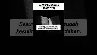 terjemahan Alquran surah alinsyirah shortvideo [upl. by Ydisac]