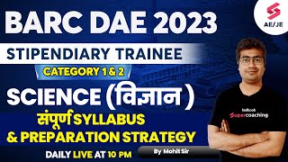 BARC SYLLABUS 2023  BARC STIPENDIARY TRAINEE SCIENCE 2023 SYLLABUS  BARC DAE RECRUITMENT 2023 [upl. by Ariuqahs911]