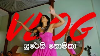 ලක්ෂ 250 මාලේ වගේද මම😜 2024 මගේ පළවෙනි Vlog එක [upl. by Highams598]