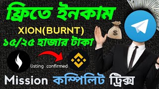 Binance Insider Reveals Xion Airdrop Secrets  XionBurnt Testnet Airdrop  Xion Mission Complete [upl. by Yoc802]