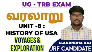 UGTRB HISTORY CLASS 🤓📚 UNIT 8  TOPIC  Voyages amp Exploration ✍️🔥 tntet trb ugtrb ugtrbhistory [upl. by Shedd]