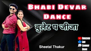 बुलेट प जीजा  Bullet P jija  Devar Bhabi Dance Video  Shilpi Raj  Vinay Pandey  भोजपुरी [upl. by Oznole]