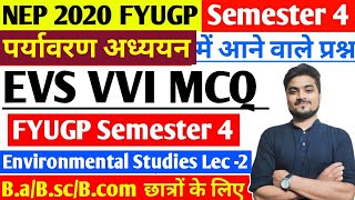 Environmental Studies  VAC  Vvi Questions🔥FYUGP Semester 4 पर्यावरण अध्ययन Vvi MCQ EVS MCQ Sem 4 [upl. by Oaht]