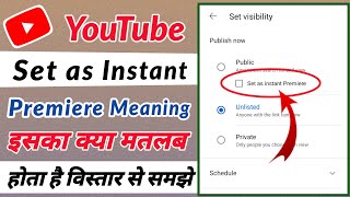 Set as Instant Premiere YouTube Meaning In Hindi  Set as Instant Premiere YouTube Kya Hai [upl. by Mehs320]