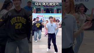 여름마다 무조건 듣게 되는 마력의 곡 l 싹쓰리 다시 여기 바닷가 SSAK3 BEGIN AGAIN 커버댄스 COVER DANCE l 독학 랜덤플레이댄스 [upl. by Marozas414]