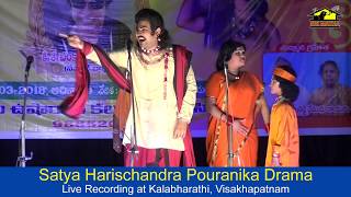 Satya Harischandra Varanasi Part 2  Varanasi  Drama Padyalu  Musichouse27 [upl. by Medor]