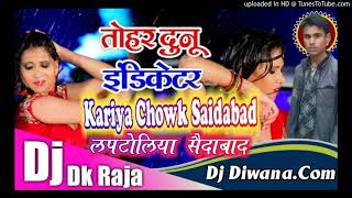 Dj Dk Raja अवधेशप्रेमीयादवकाबहुतबड़ा2021कारोमांटिक Hai Tor duno indicator DJ DK Raja [upl. by Retswerb522]