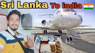 Srilanka to India kafi din bad India ja rha hai ✈️ श्रीलंका से इंडिया 🇮🇳 [upl. by Dorfman846]