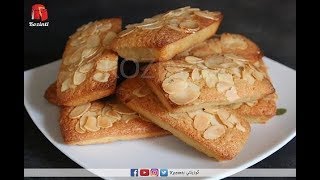 كوزينتي فينونسيي باللوز kozinti  Financier aux amandes [upl. by Pickens]