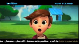 The Boss Baby  Official Trailer 2017 [upl. by Nawiat]