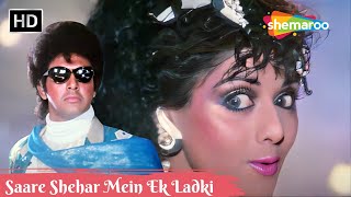 Saare Shehar Mein Ek Ladki  Kishore Kumar  Asha Bhosle  Bappi Lahiri  Sridevi  Govinda [upl. by Milissa]