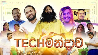 Techමන්දාව  BlokandDino ft ManiYaOfficial amp PissuKanna [upl. by Ahsenom]