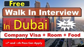 Walk In Interview In Dubai With Visa 2024 walkininterviewdubai dubaiwalkininterview [upl. by Mcquoid]